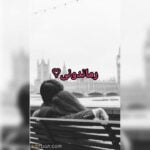دانلود رمان آشوب pdf از رؤیا رستمی 3 دانلود رمان آشوب pdf از رؤیا رستمی