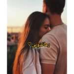 دانلود رمان عاشقانه پرواز کن pdf از غزل پولادی