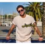 دانلود رمان کنعان pdf از دریا دلنواز