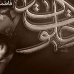 دانلود رمان در خلوت یک گرگ به صورت pdf کامل از فاطمه لطفی 5 دانلود رمان در خلوت یک گرگ به صورت pdf کامل از فاطمه لطفی
