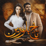 دانلود رمان تاج بلورین به صورت pdf کامل از شادی موسوی 3 دانلود رمان تاج بلورین به صورت pdf کامل از شادی موسوی