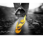دانلود رمان لونا به صورت pdf کامل از مریم چاهی