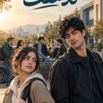 دانلود رمان کد هفت اثر پریاـر | عاشقانه - اجتماعی 3 دانلود رمان کد هفت اثر پریاـر | عاشقانه – اجتماعی